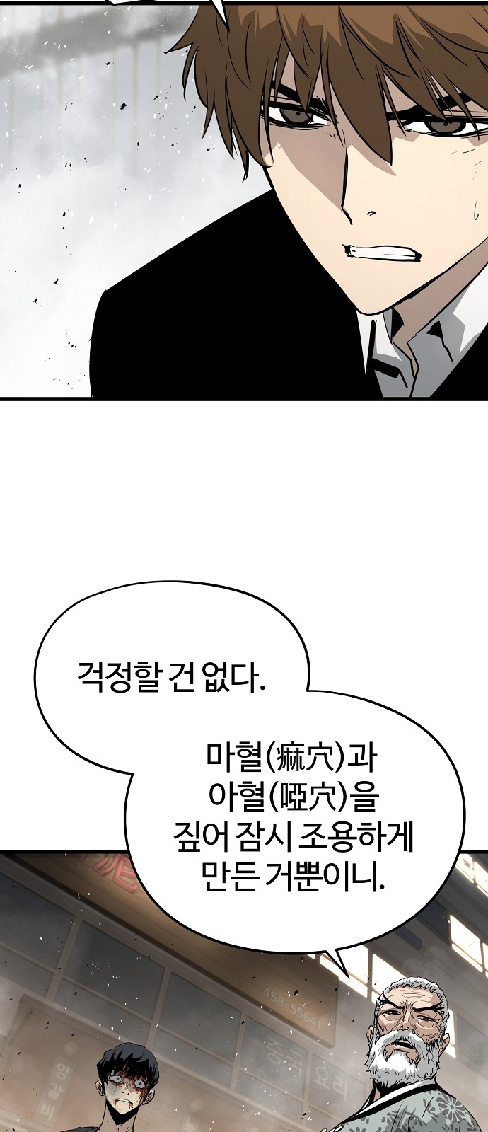 35 페이지