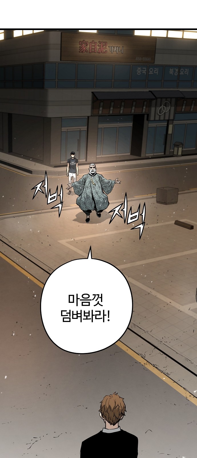 43 페이지