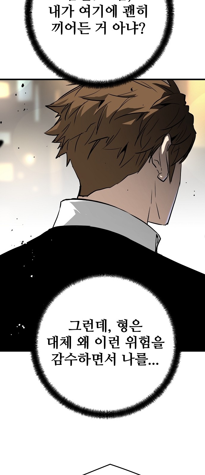 64 페이지