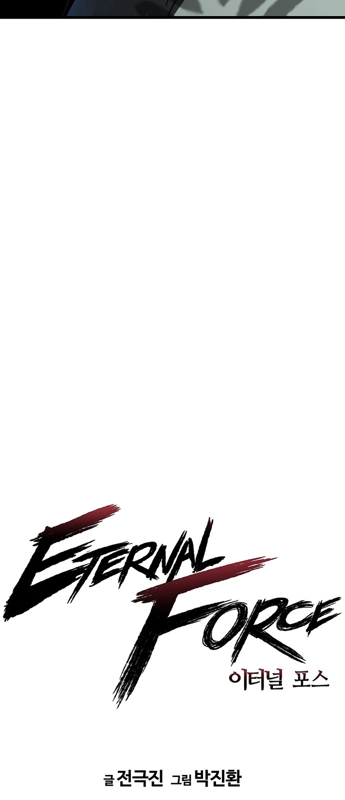 Eternal Force - Chapter 12 - Page 9