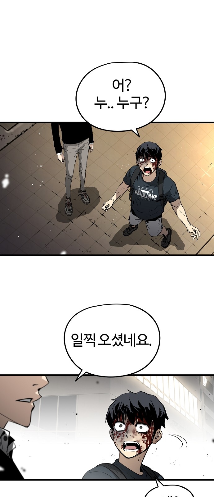 Eternal Force - Chapter 13 - Page 80