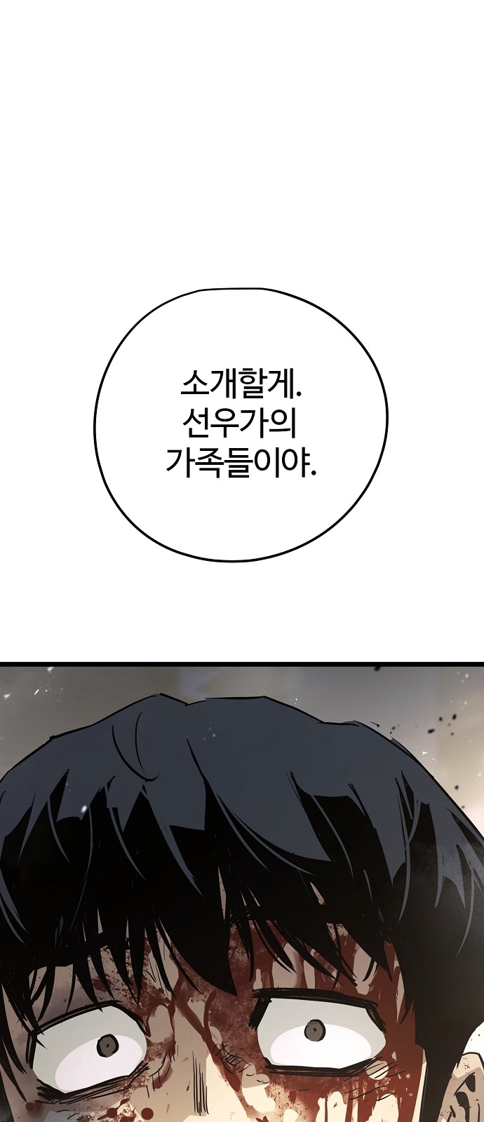 101 페이지