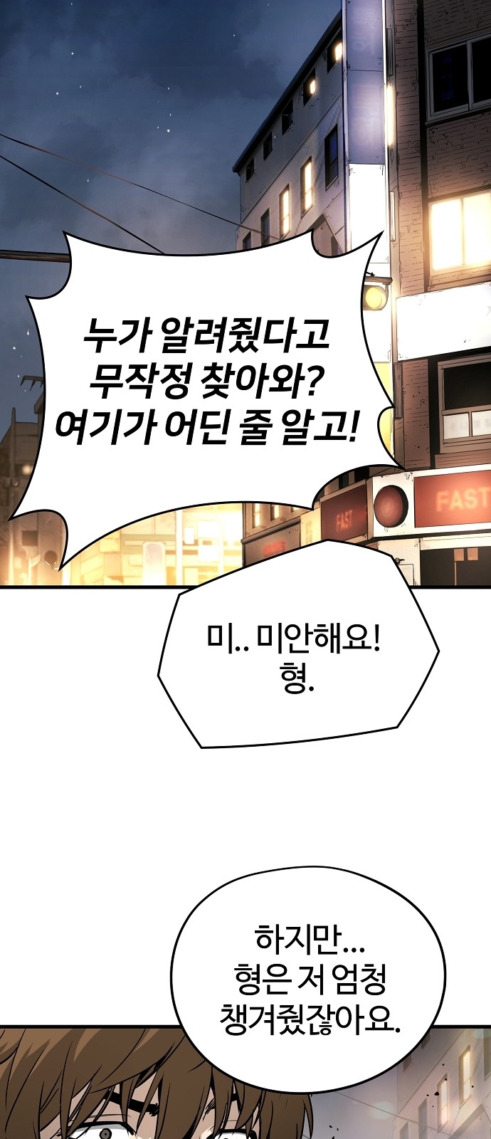 42 페이지