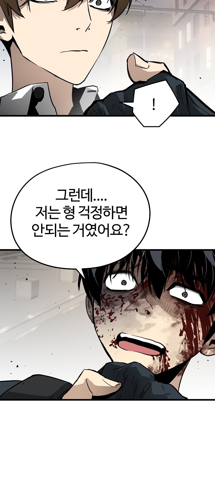43 페이지