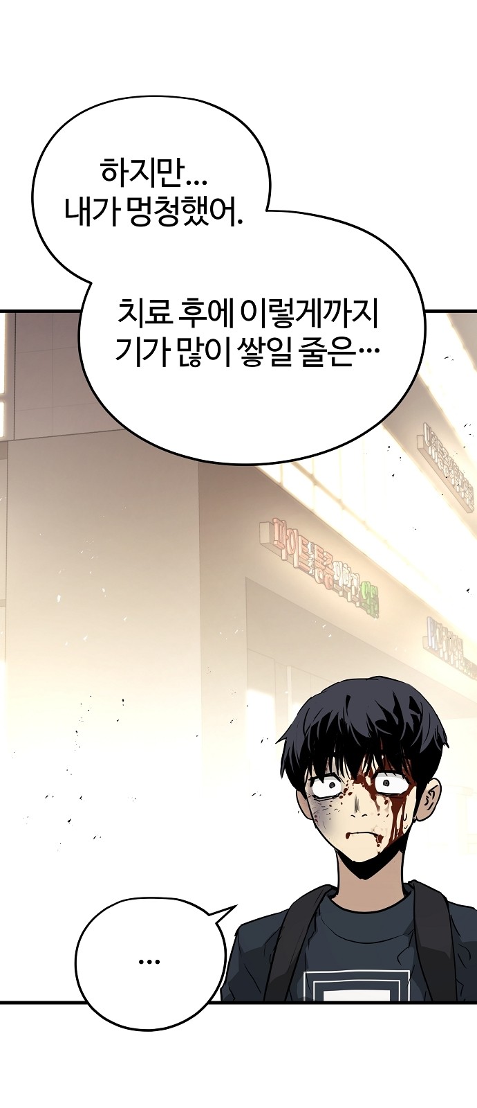 48 페이지