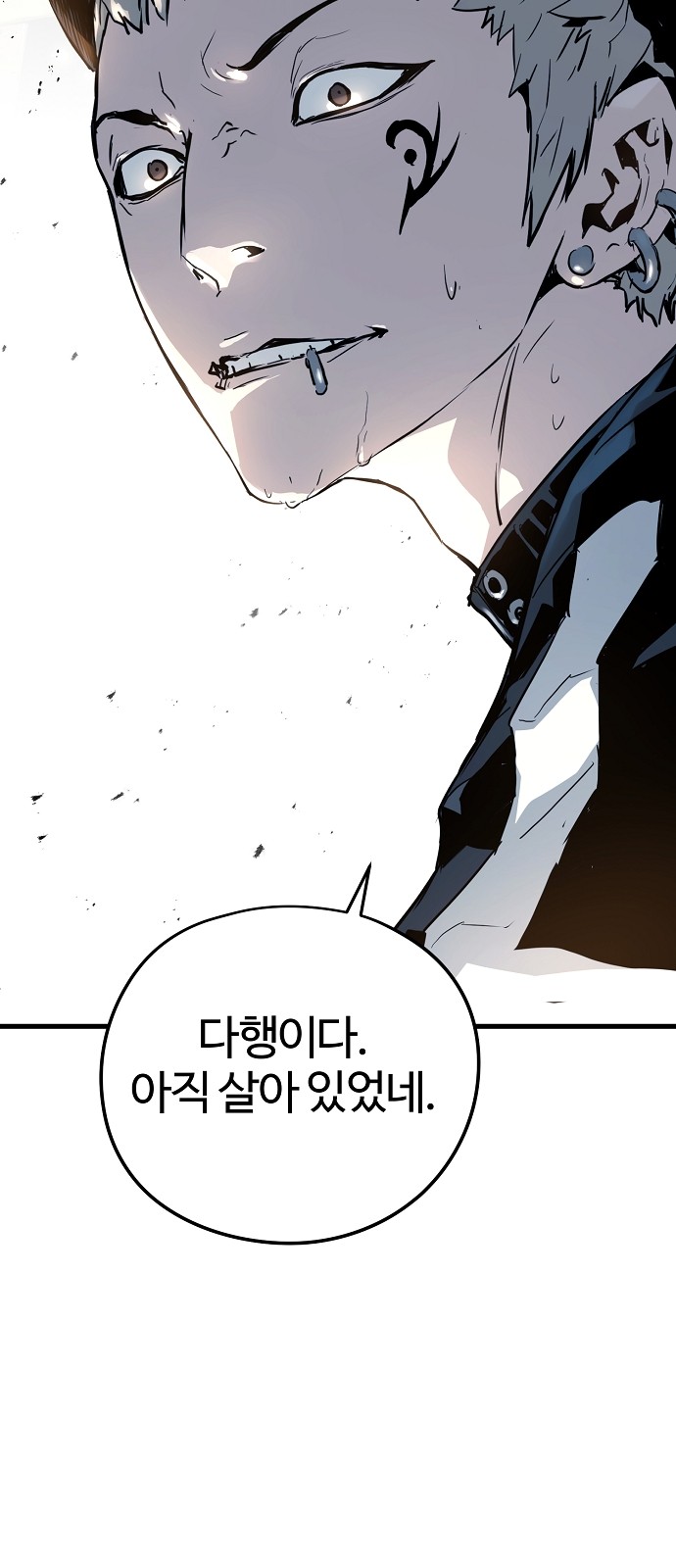 79 페이지