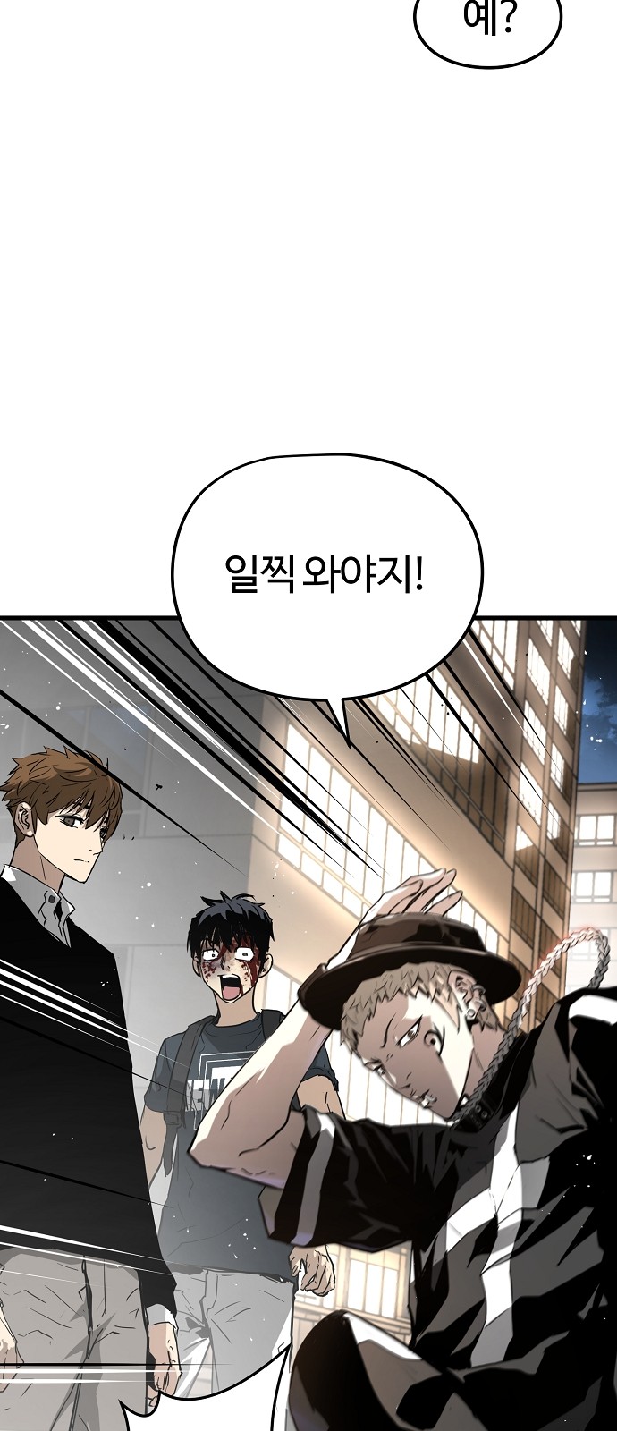 81 페이지
