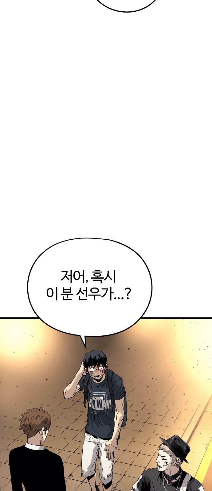 87 페이지