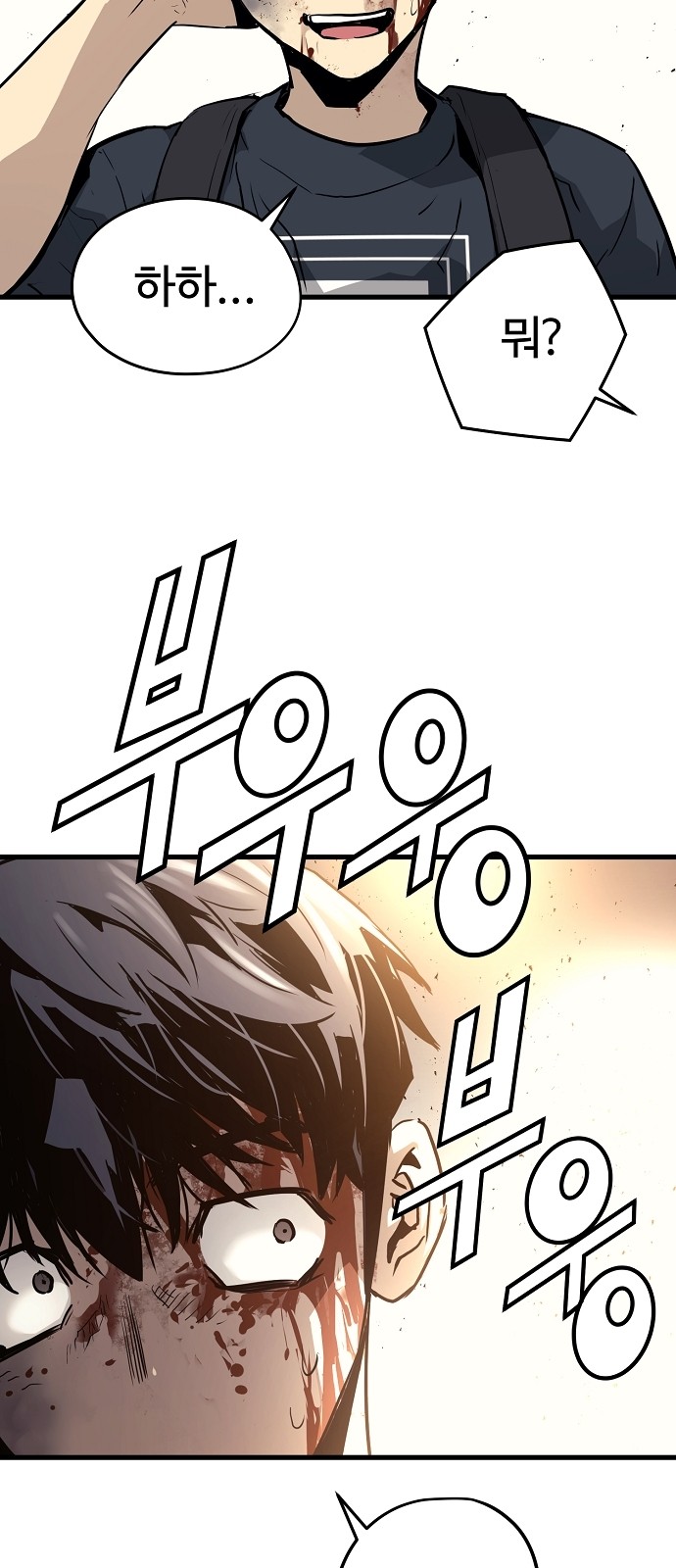 89 페이지
