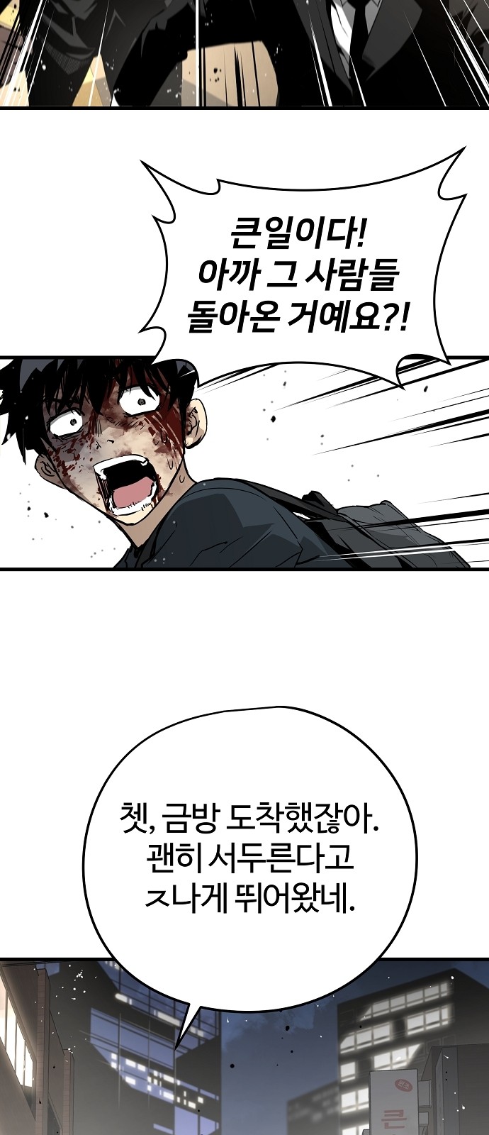 93 페이지