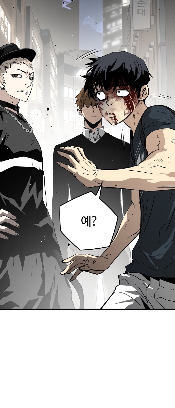 94 페이지
