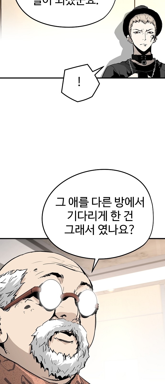 52 페이지
