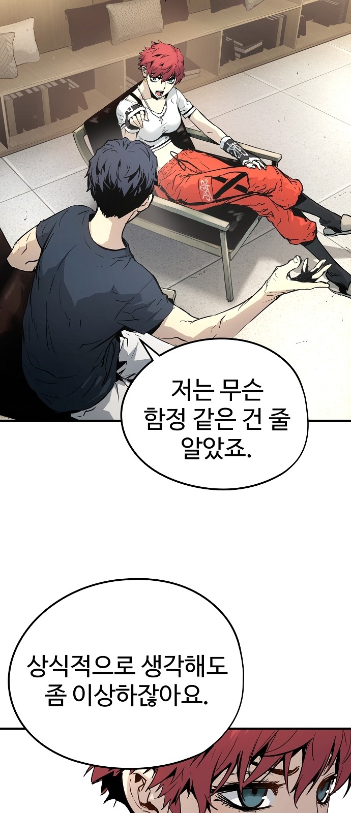 57 페이지