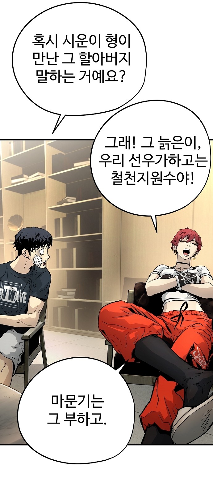 60 페이지