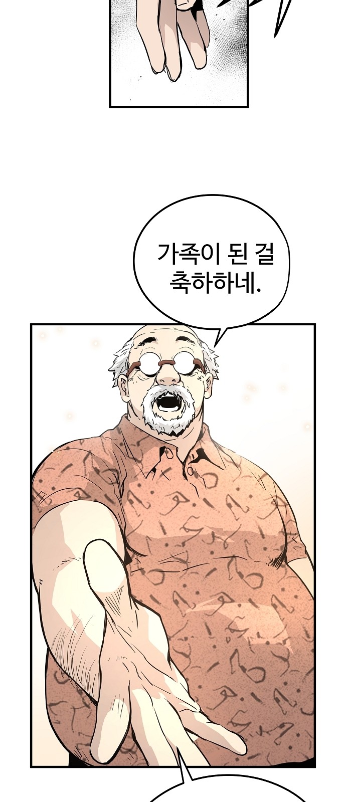 68 페이지