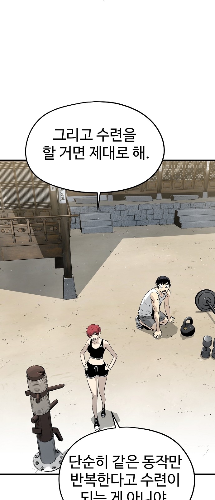 18 페이지