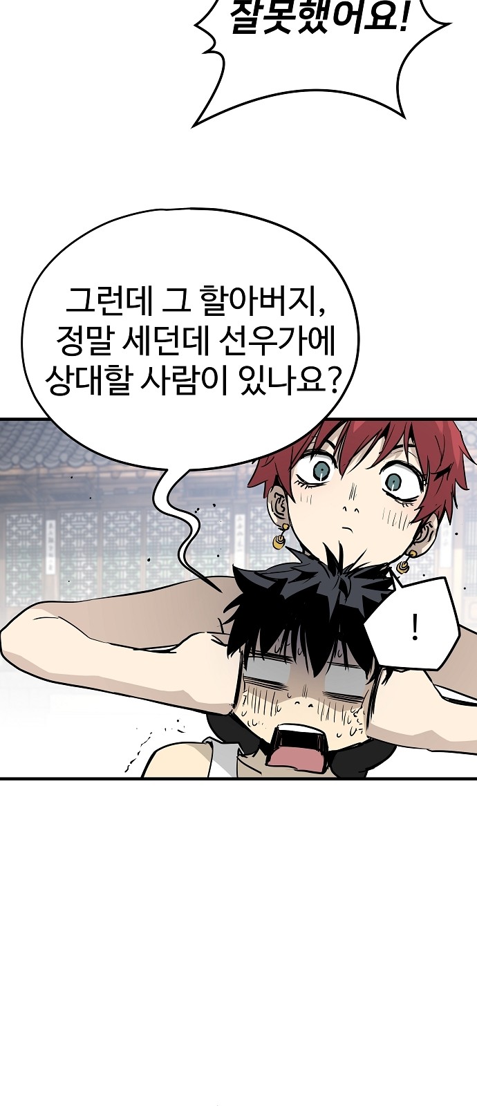 25 페이지