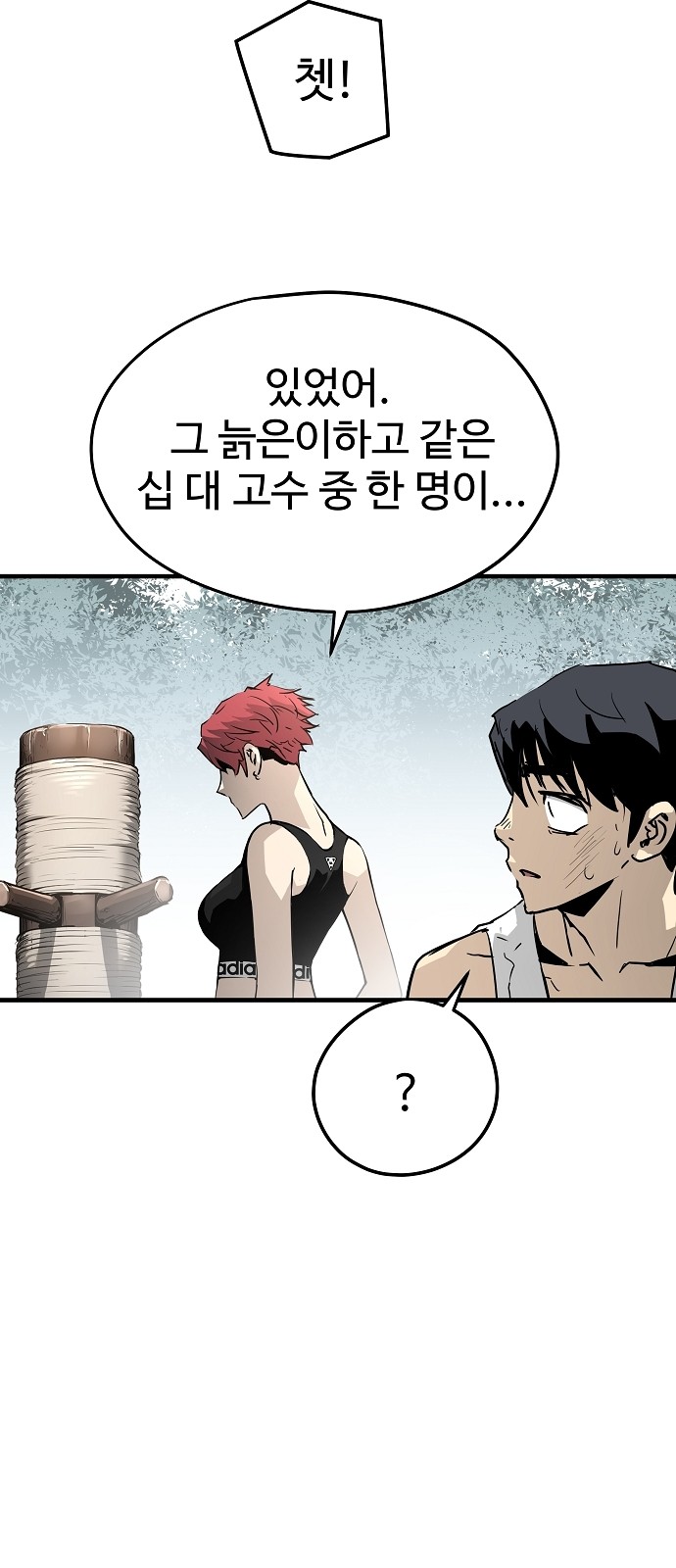26 페이지