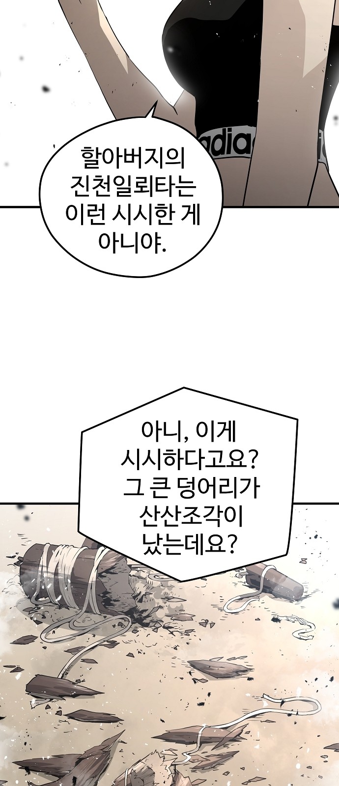 39 페이지