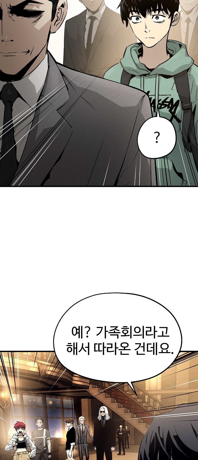 17 페이지