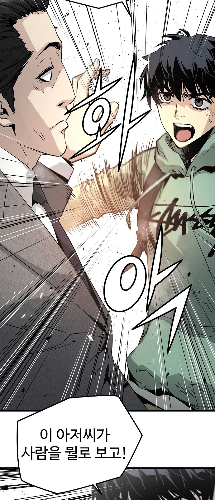 26 페이지