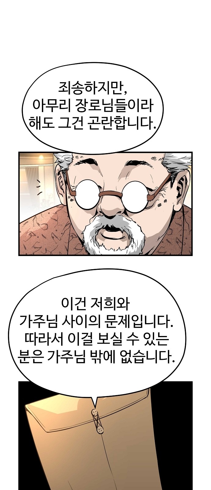 47 페이지