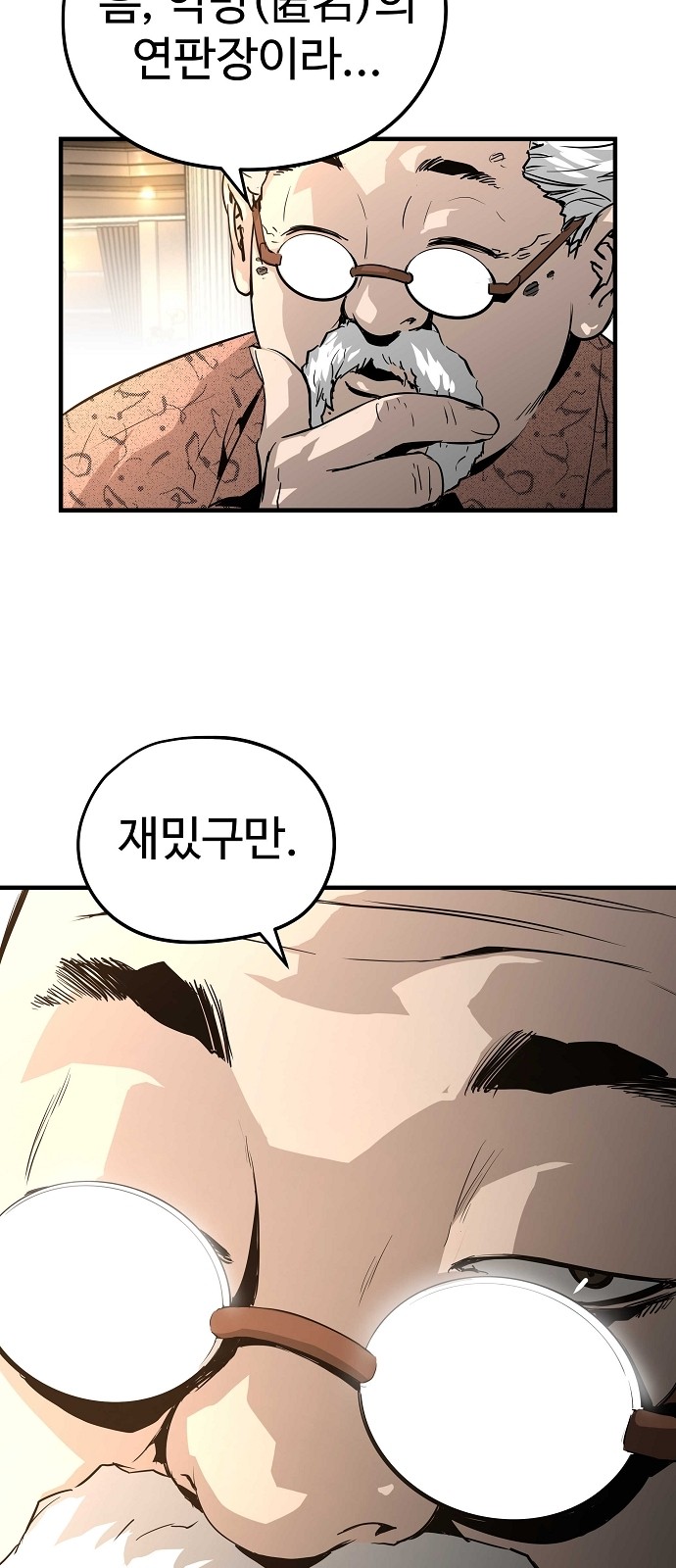 49 페이지