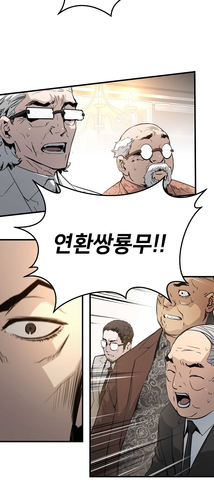 68 페이지