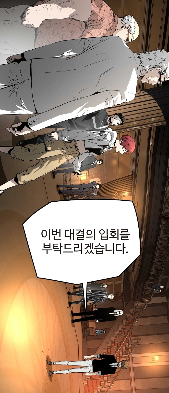 73 페이지