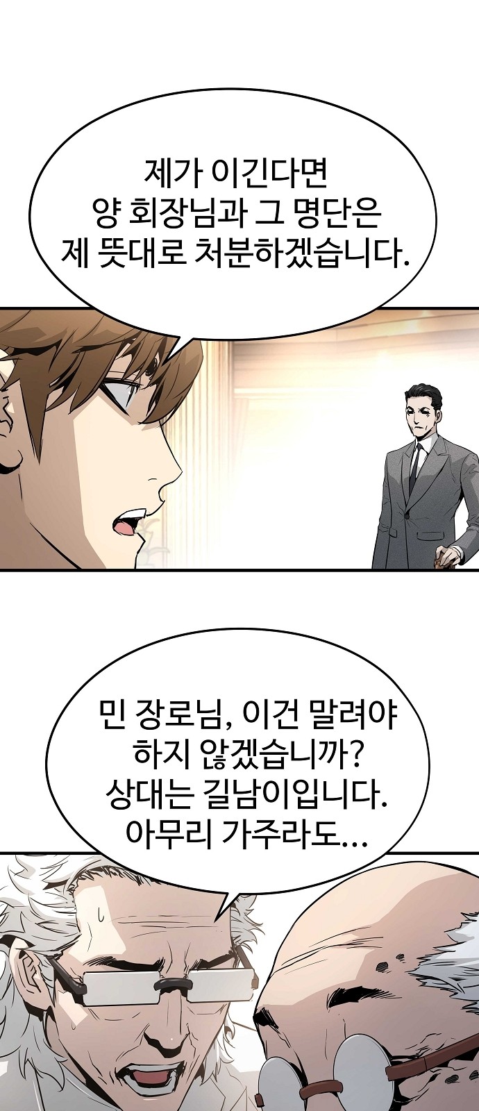 75 페이지