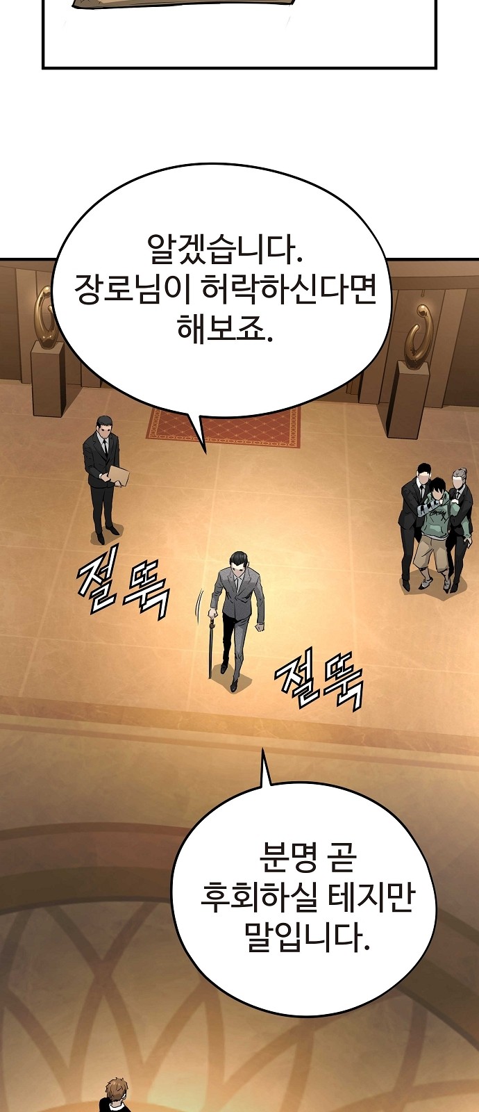 80 페이지