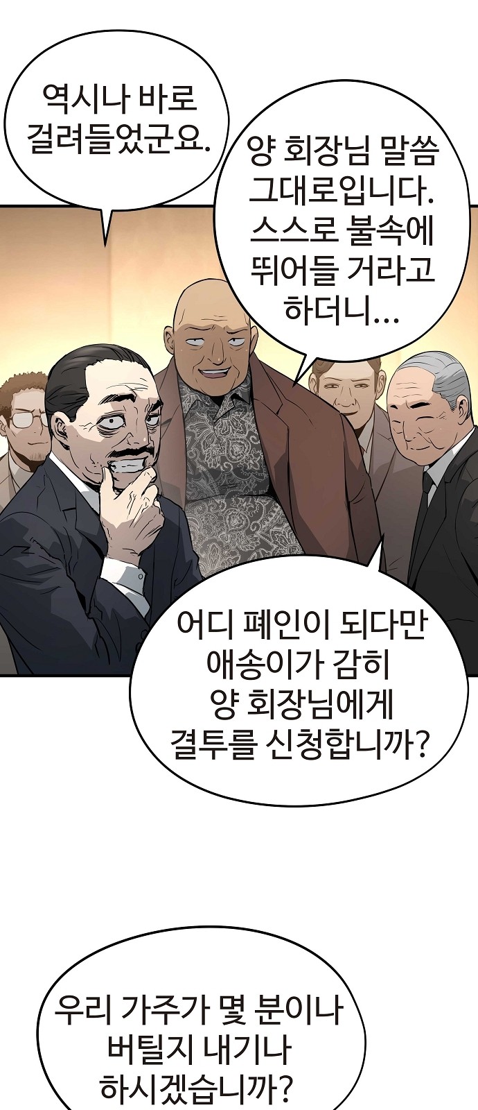 83 페이지