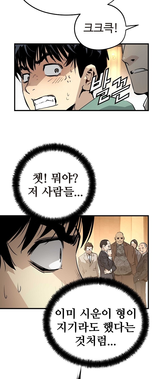 84 페이지