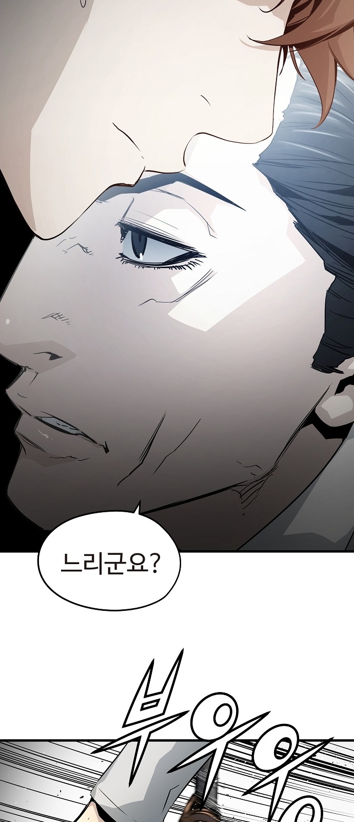 89 페이지