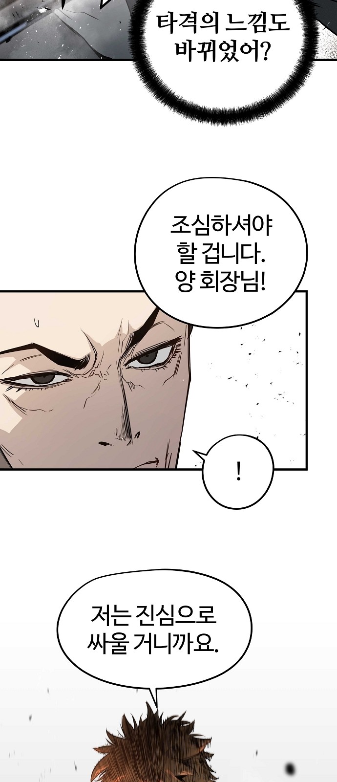 96 페이지