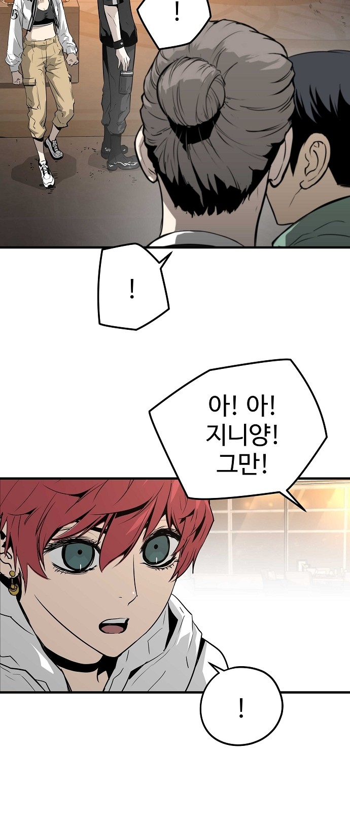 43 페이지