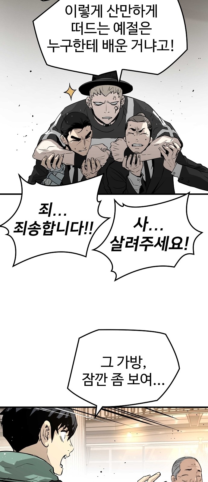 51 페이지