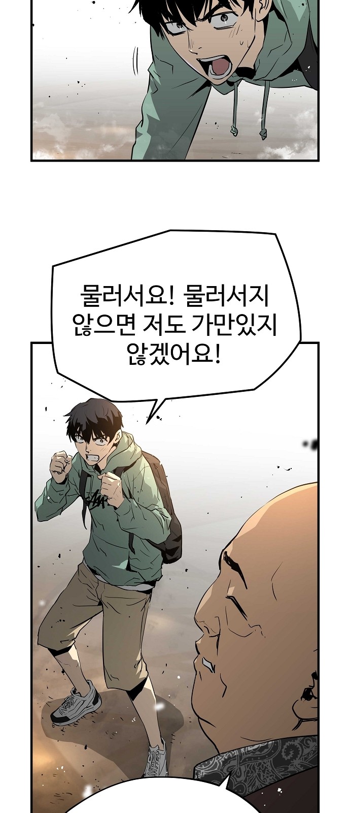 54 페이지