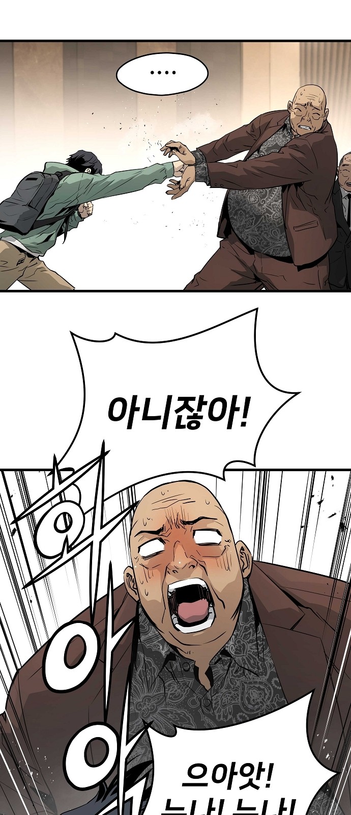 61 페이지