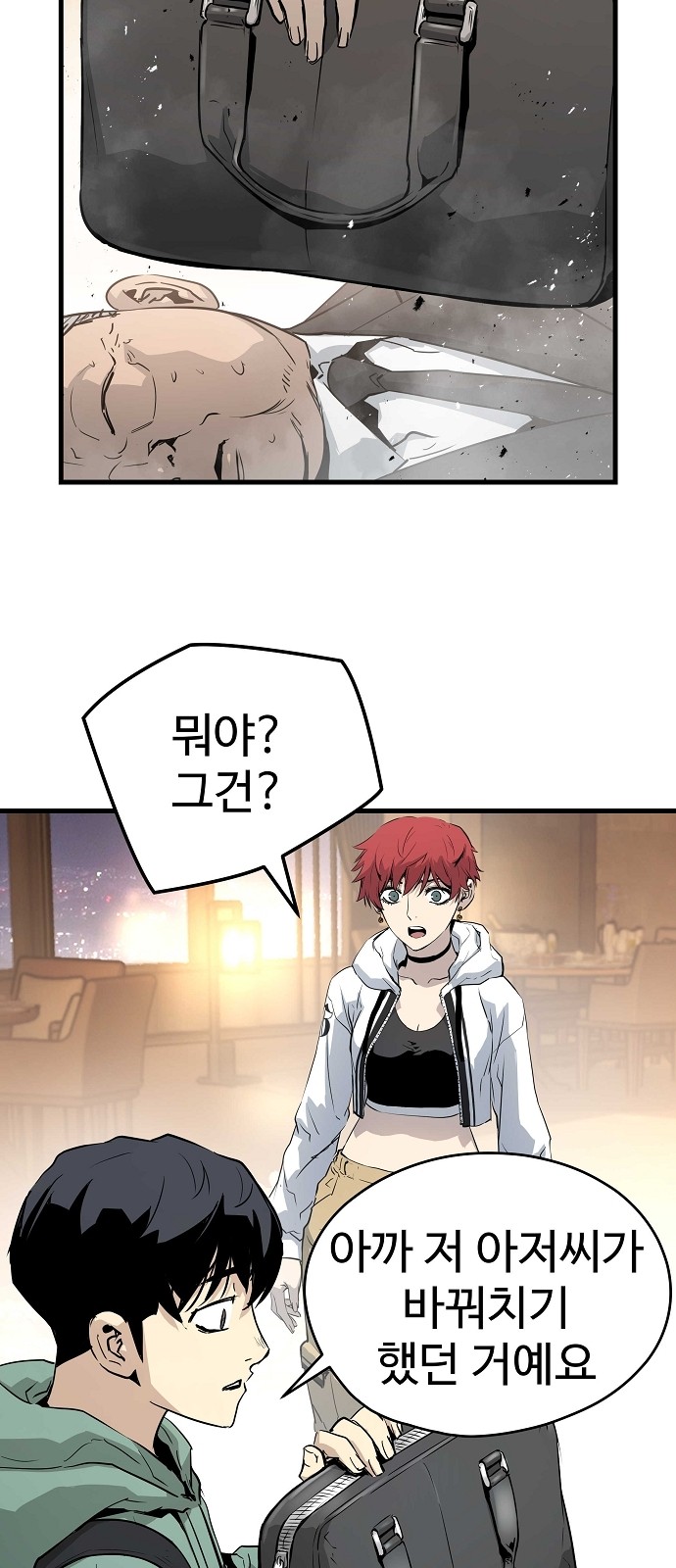 70 페이지