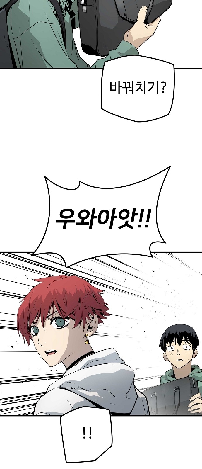71 페이지