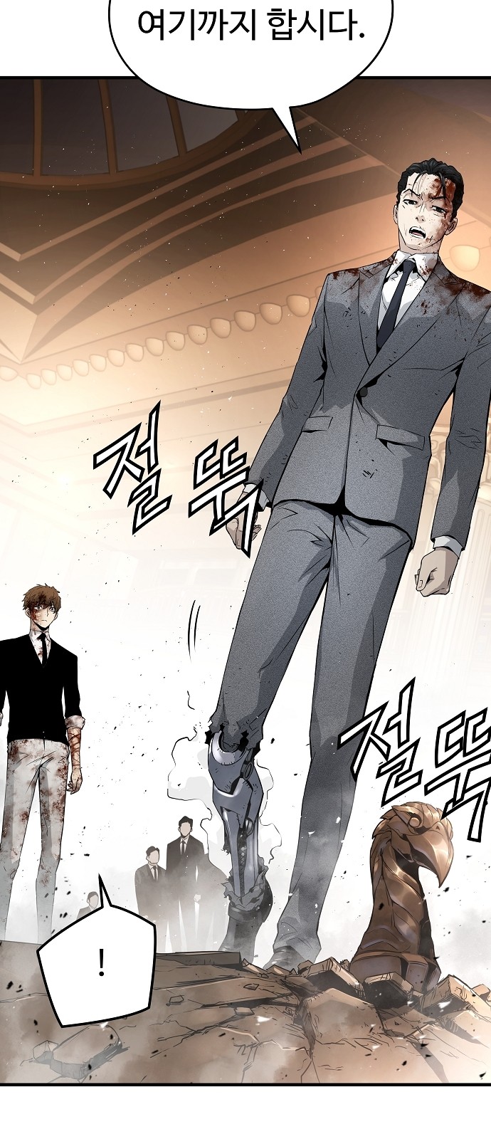 35 페이지