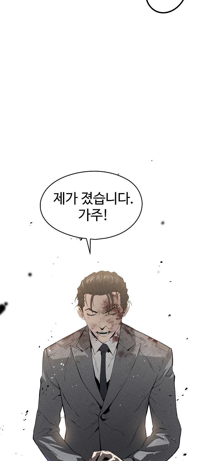 38 페이지