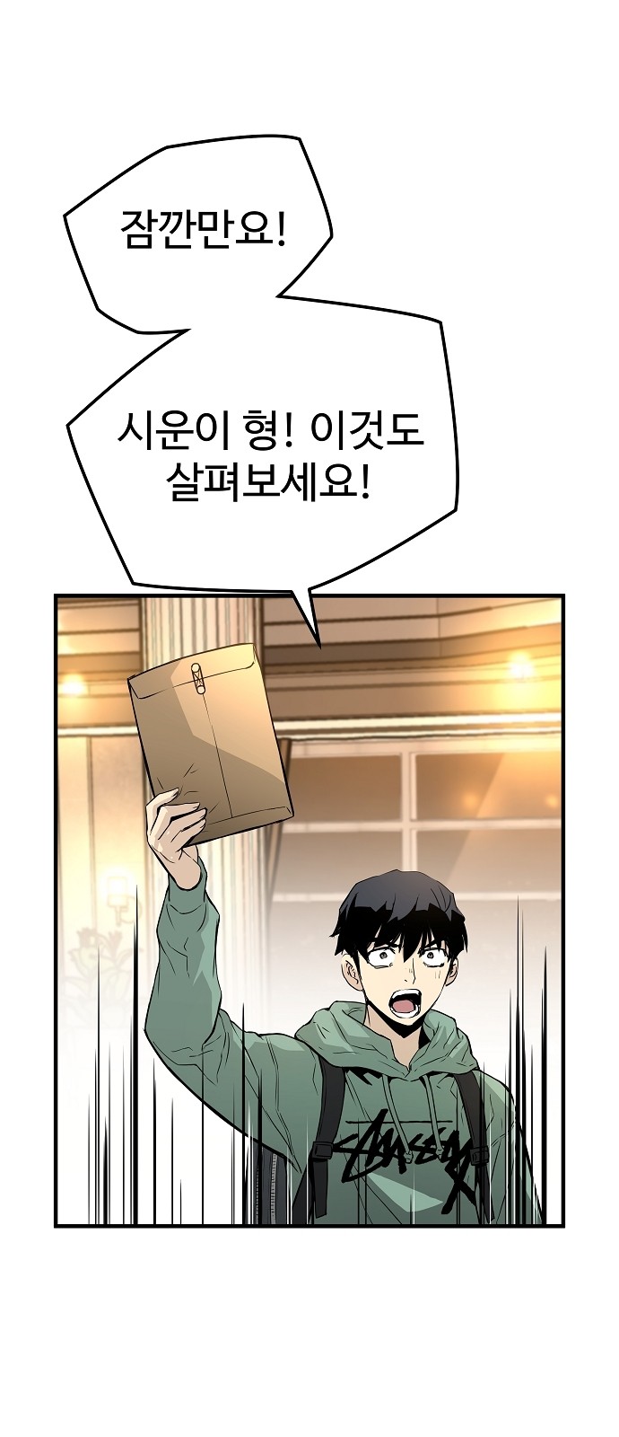 43 페이지