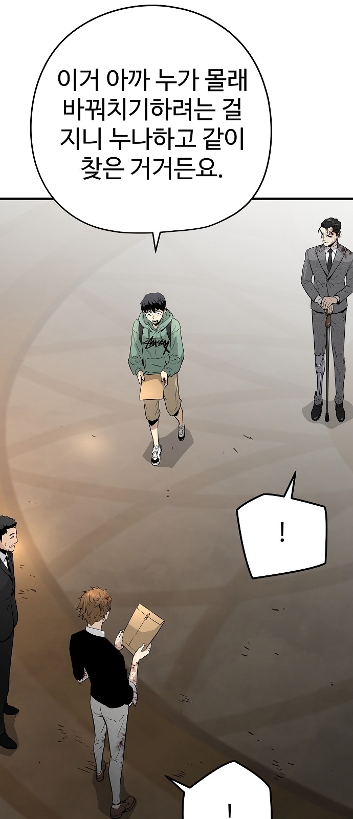 44 페이지