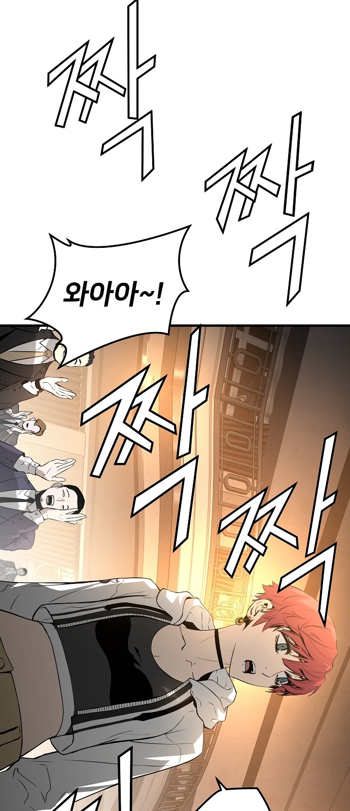 73 페이지