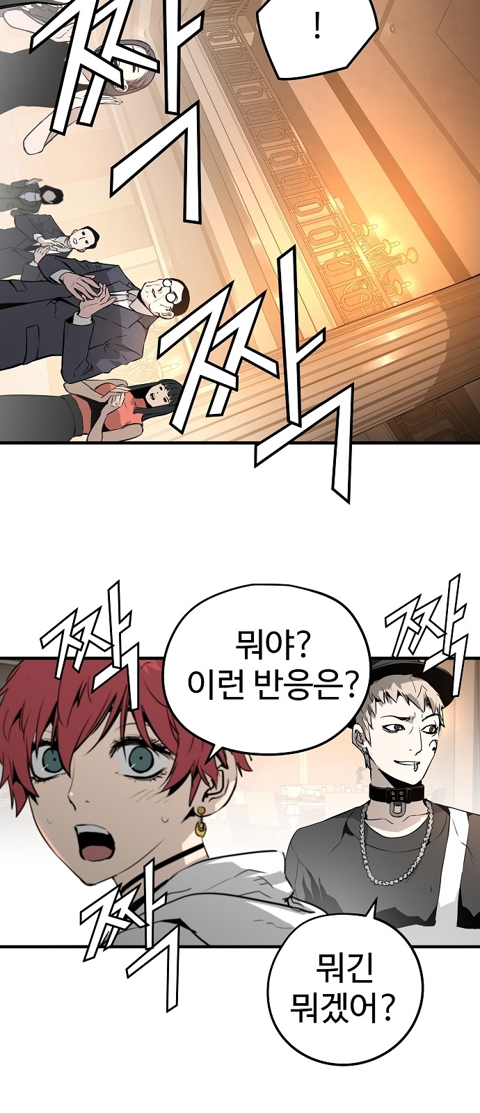 74 페이지
