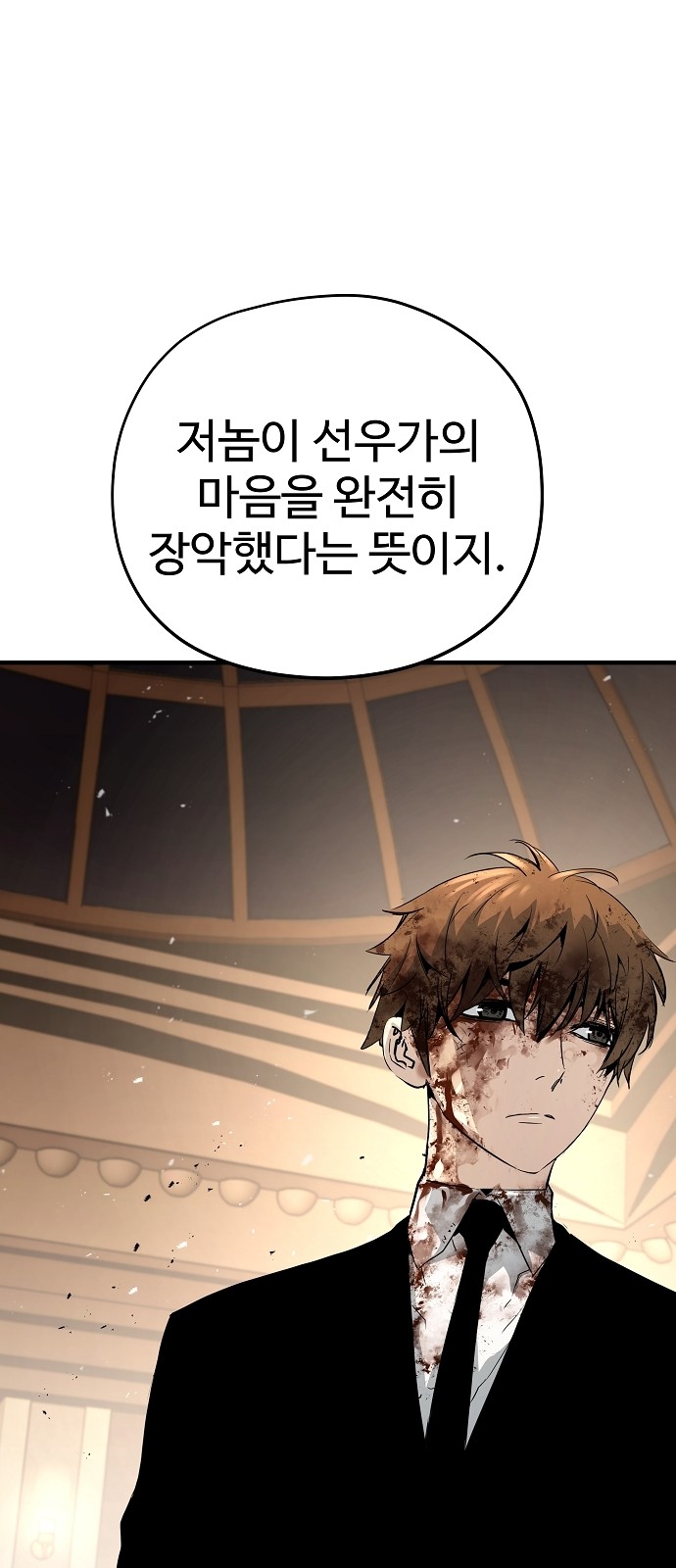 75 페이지