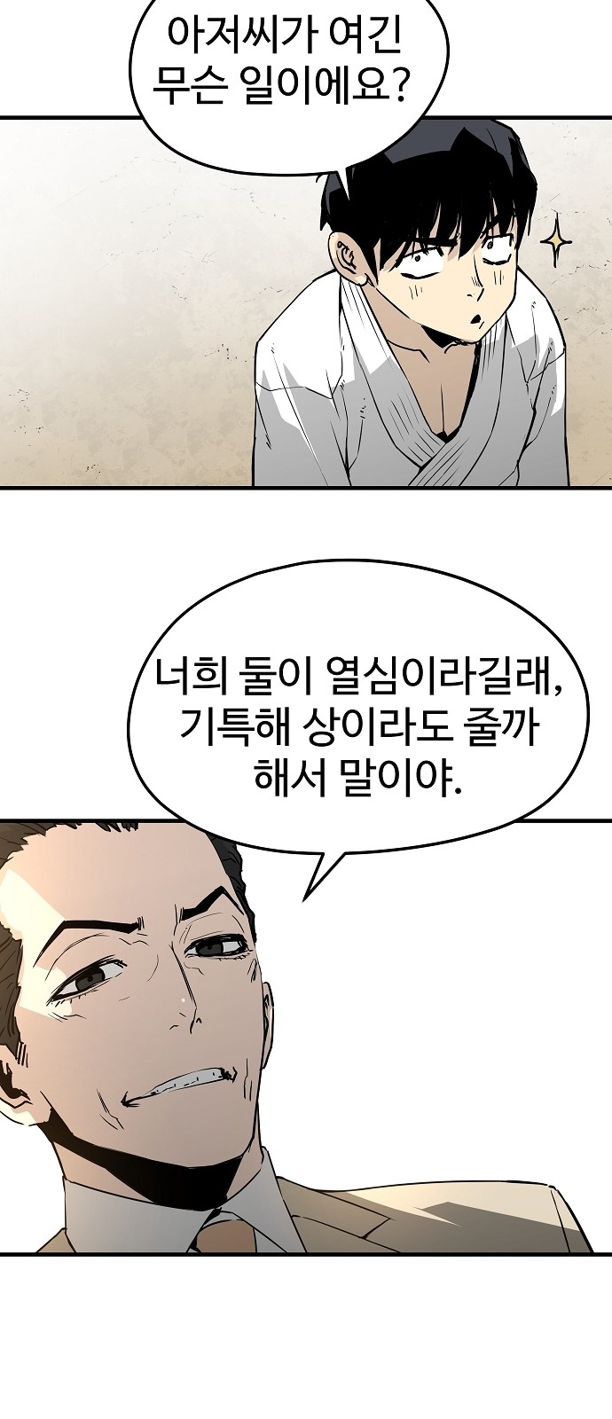 39 페이지