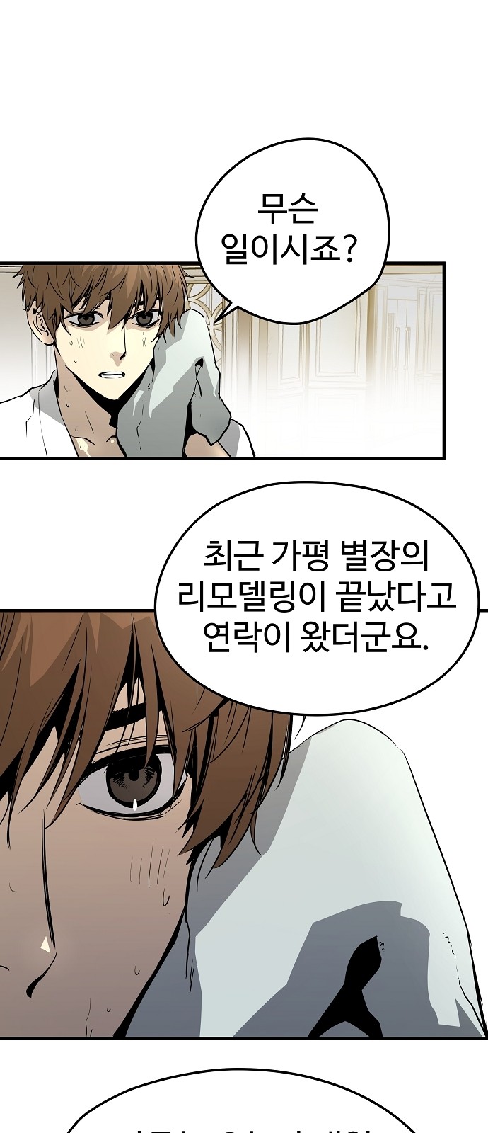 44 페이지